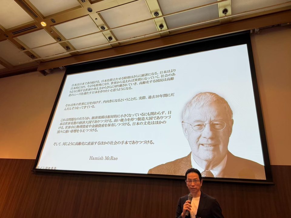 2026年 サマーセミナー 講演
