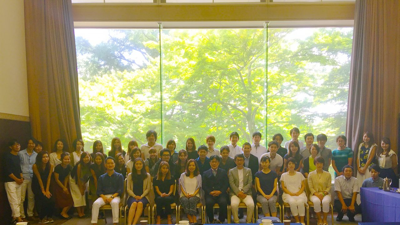 2016年 創立10周年記念サマーセミナー